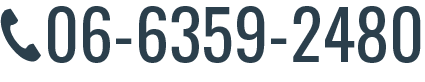 06-6359-2480